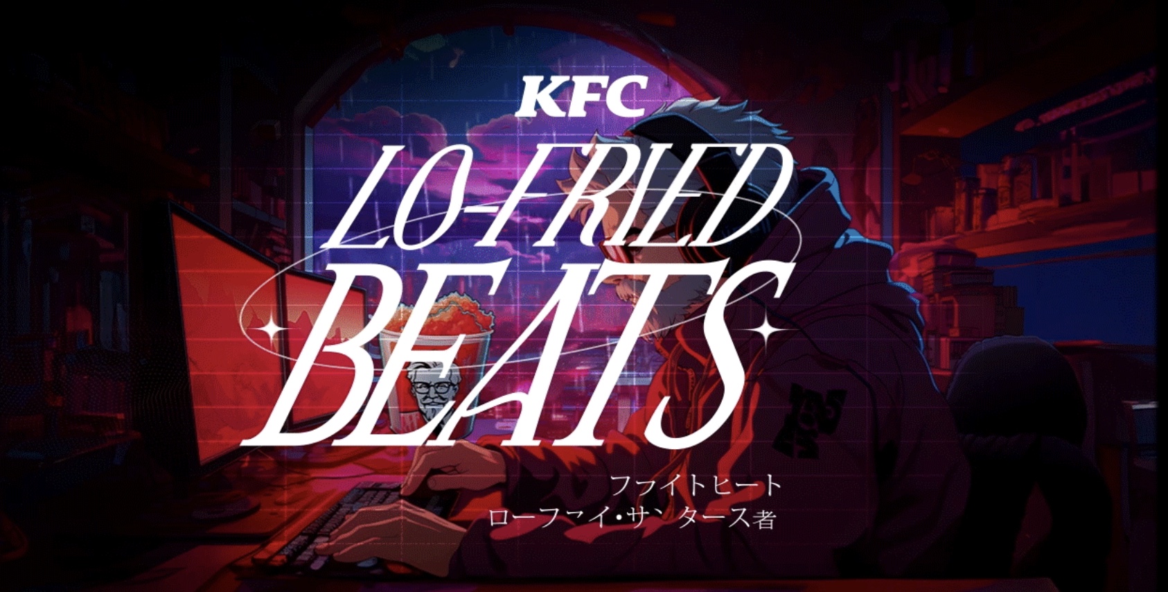 LoFried Beats — still 1